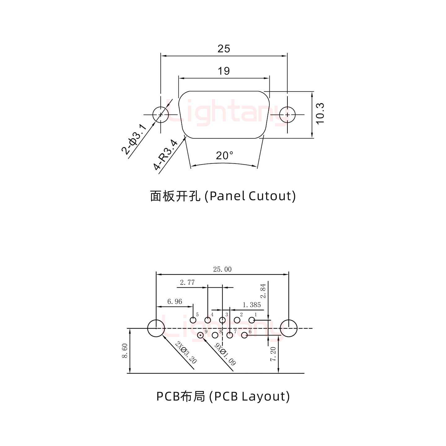 DR9 母 彎插板7.2 塑料支架8.6 鎖螺絲 車針