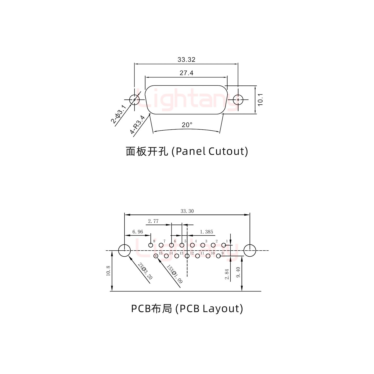 DR15 母 彎插板9.4 金屬支架10.8 鎖螺絲 車(chē)針